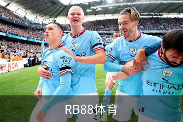 RB88体育公司简介